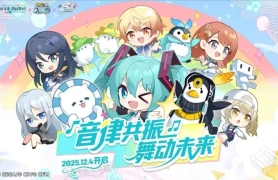 [转载]中二节奏｜舞萌DX｜啤酒烧烤联动海报