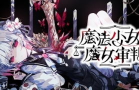 Magical.Girl.Witch.Trial. 魔法少女的魔女审判 v1.0.8