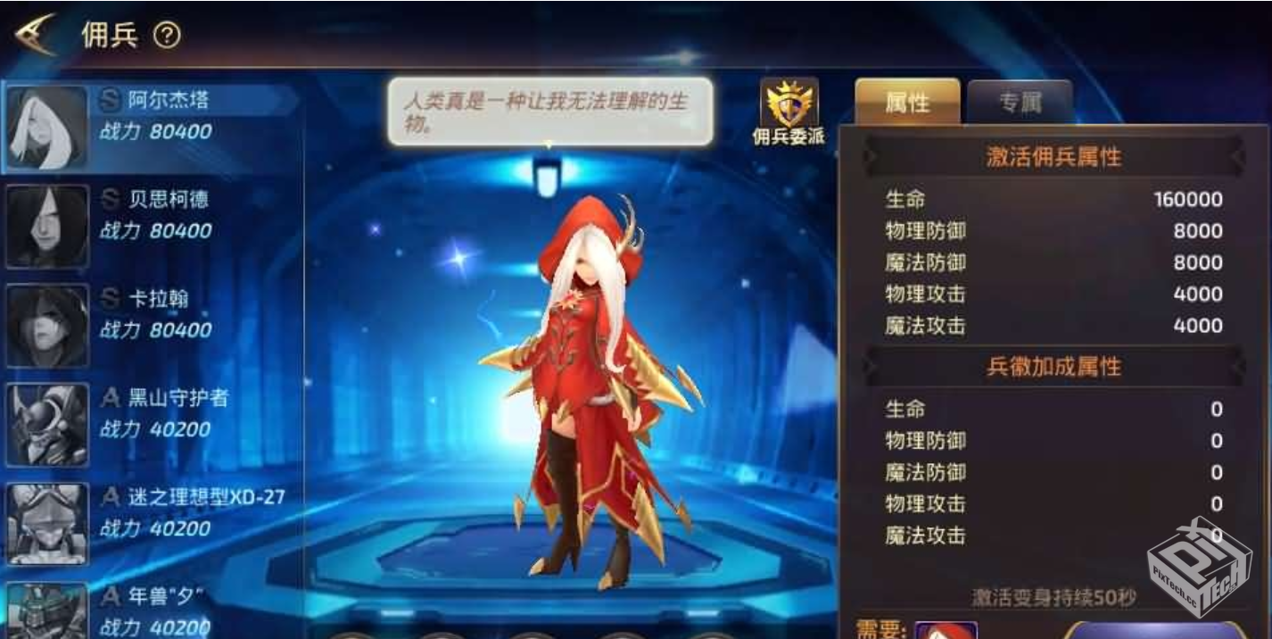 3D动作冒险手游【龙之谷之飓风龙打金版】最新整理Linux手工服务端+安卓苹果双端+GM后台+详细搭建教程 ...