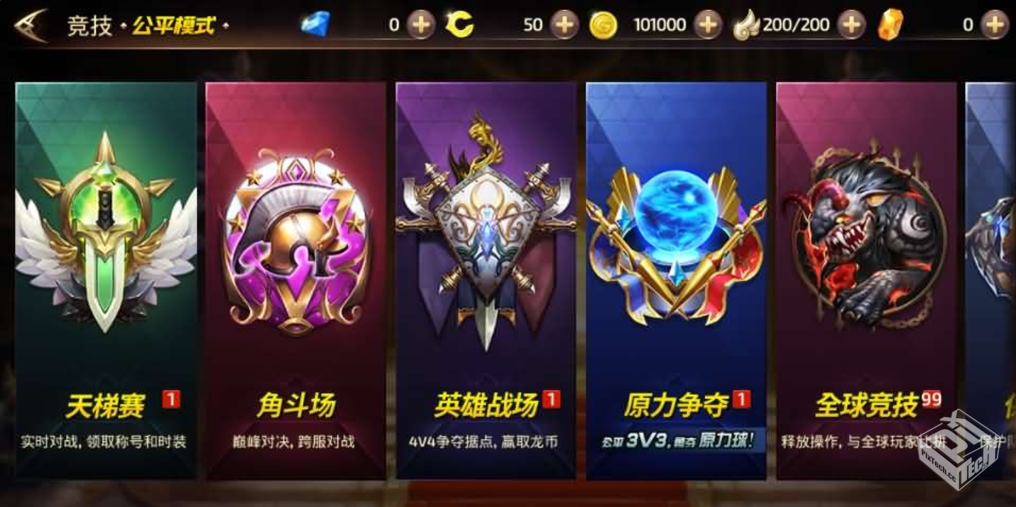 3D动作冒险手游【龙之谷之飓风龙打金版】最新整理Linux手工服务端+安卓苹果双端+GM后台+详细搭建教程 ...