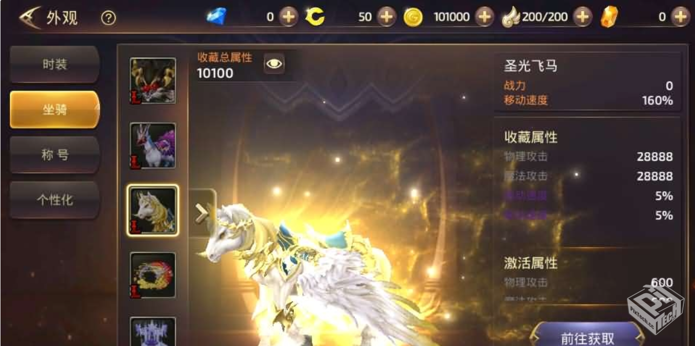 3D动作冒险手游【龙之谷之飓风龙打金版】最新整理Linux手工服务端+安卓苹果双端+GM后台+详细搭建教程 ...