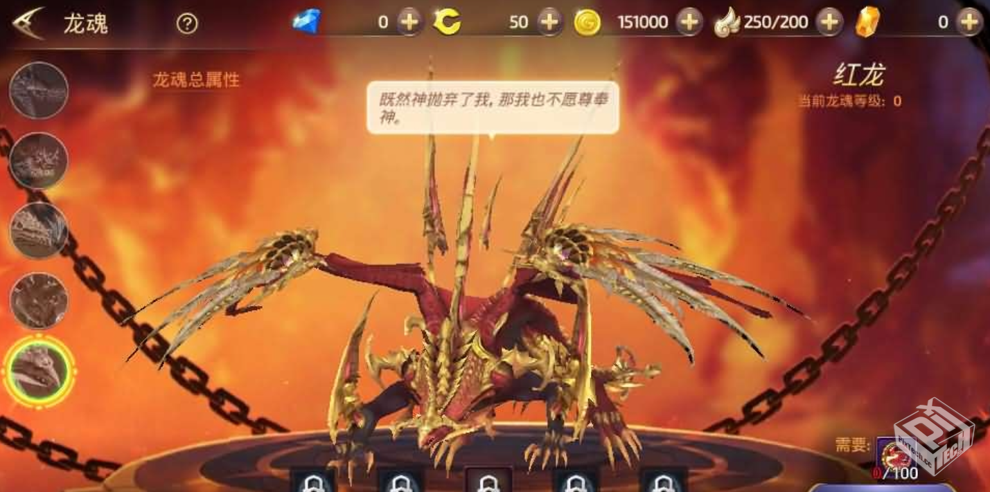 3D动作冒险手游【龙之谷之飓风龙打金版】最新整理Linux手工服务端+安卓苹果双端+GM后台+详细搭建教程 ...