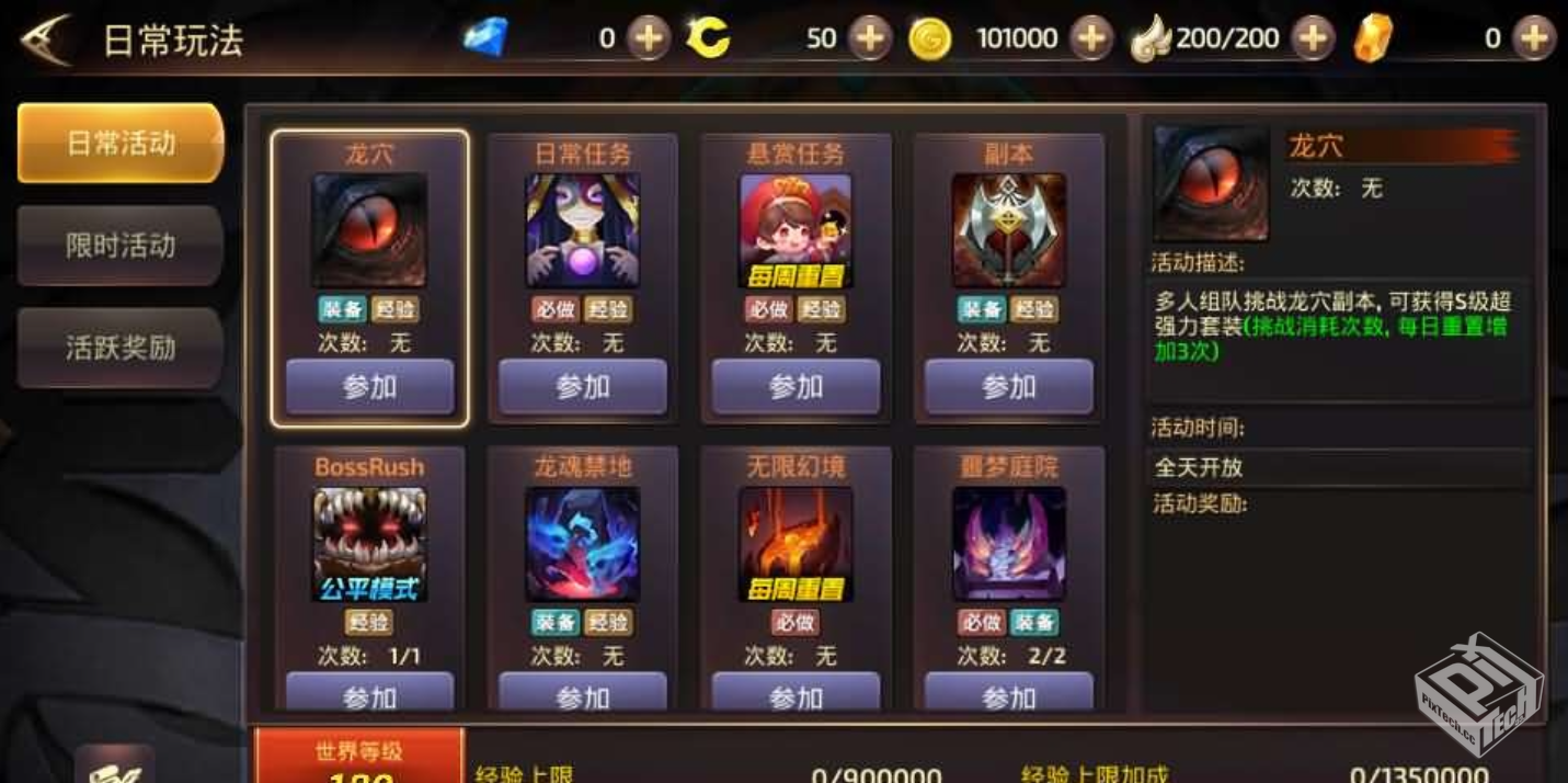 3D动作冒险手游【龙之谷之飓风龙打金版】最新整理Linux手工服务端+安卓苹果双端+GM后台+详细搭建教程 ...