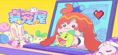 桌宠屋 Build.19139563【Desk Paws】免安装...