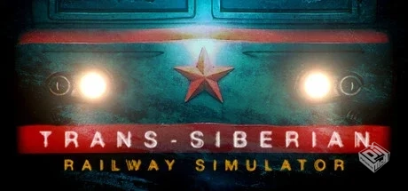 西伯利亚铁路模拟器 v20250616（Trans-Sibe...