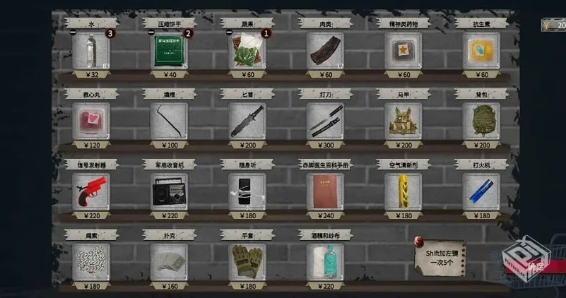 末日,美女避难所/Apocalypse Love Shelter...