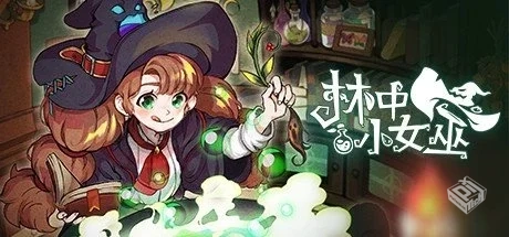 林中小女巫 v4.20.13.0【Little Witch in t...