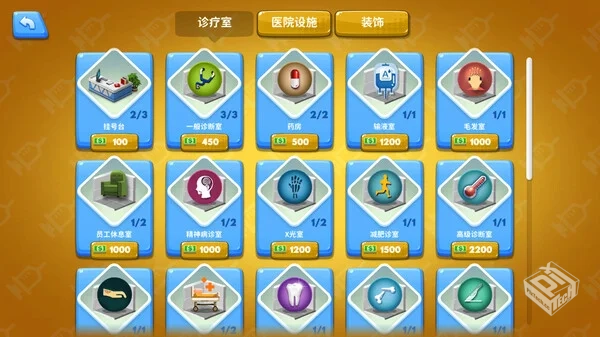 模拟医院 Sim Hospital|官方中文|Build.193...