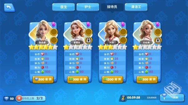模拟医院 Sim Hospital|官方中文|Build.193...