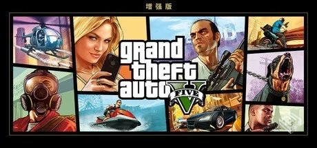 侠盗猎车手5|GTA5 v889.19 增强版 送修改器...
