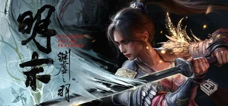 明末:渊虚之羽 WUCHANG: Fallen Feathers v...