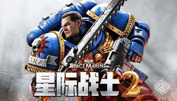 战锤40K:星际战士2 Warhammer 40,000: 星际...