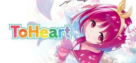 心之彼端 v1.0.1【ToHeart】免安装中文版【...