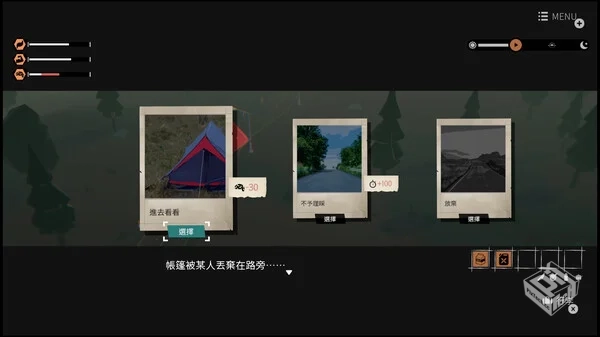 少女布丁旅情|官方中文|Build.18789441+全D...