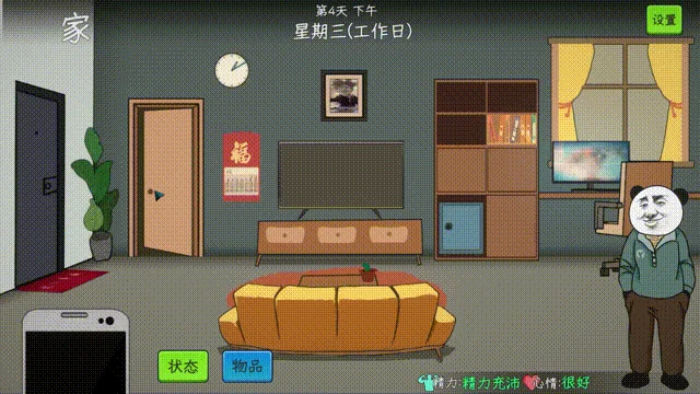 中国式网游彩票 Chinese Online Game Build...