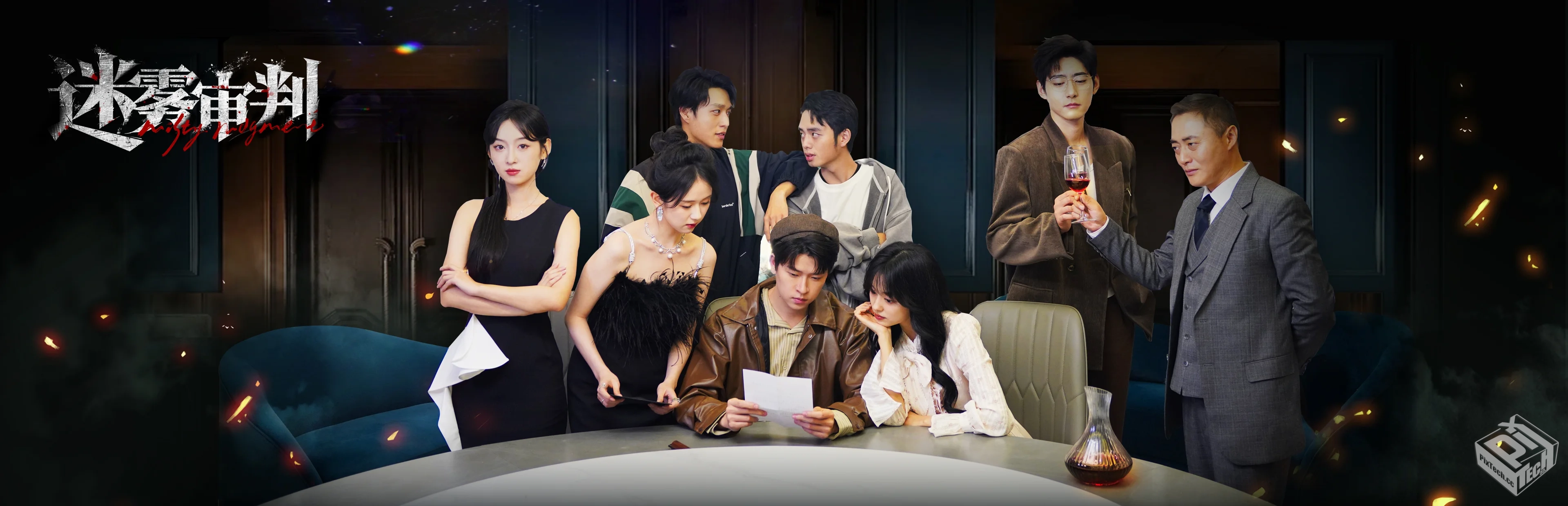 【迷雾审判】官方中文 解压即玩...