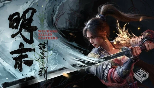 明末:渊虚之羽|v1.4豪华版+升级补丁+DLC解...