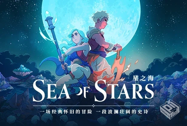 星之海|豪华中文|Build.18966000-2.0.58940...