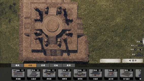 下一站江湖Ⅱ Next Jianghu II v20250723 ...