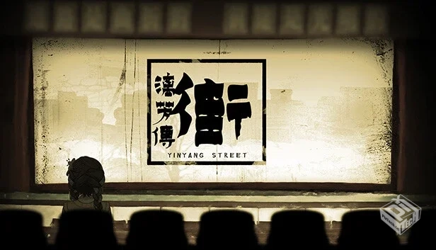 街漓芳传|官方中文|Build.19408113|解压即...