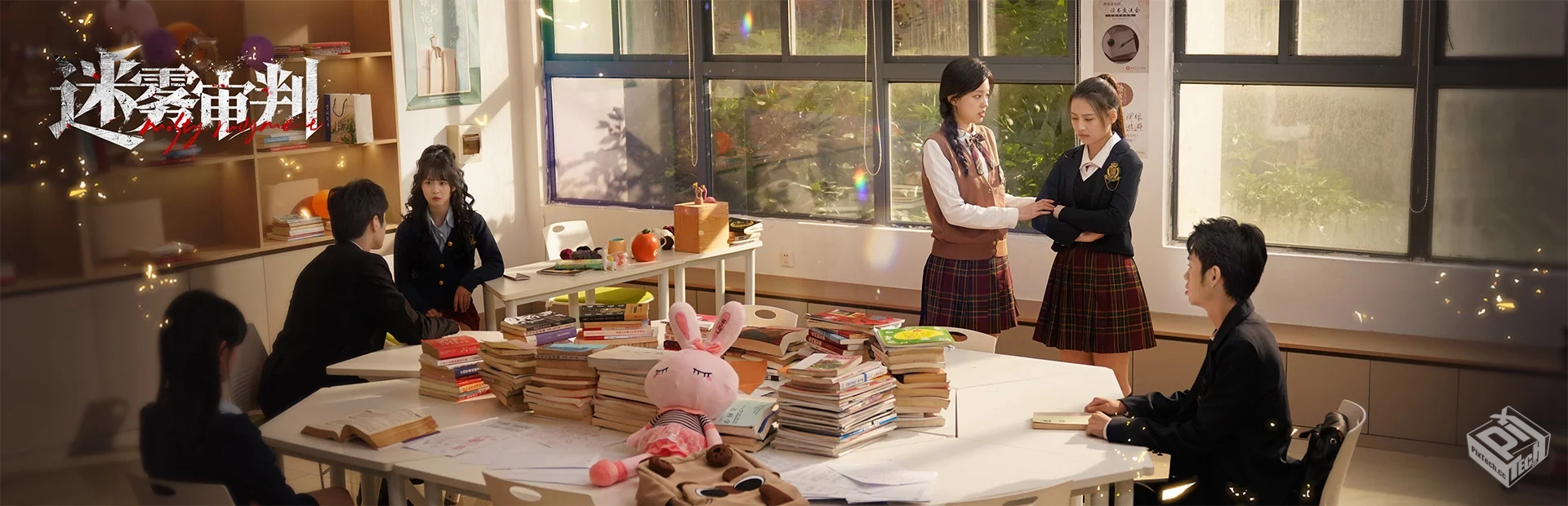 【迷雾审判】官方中文 解压即玩...