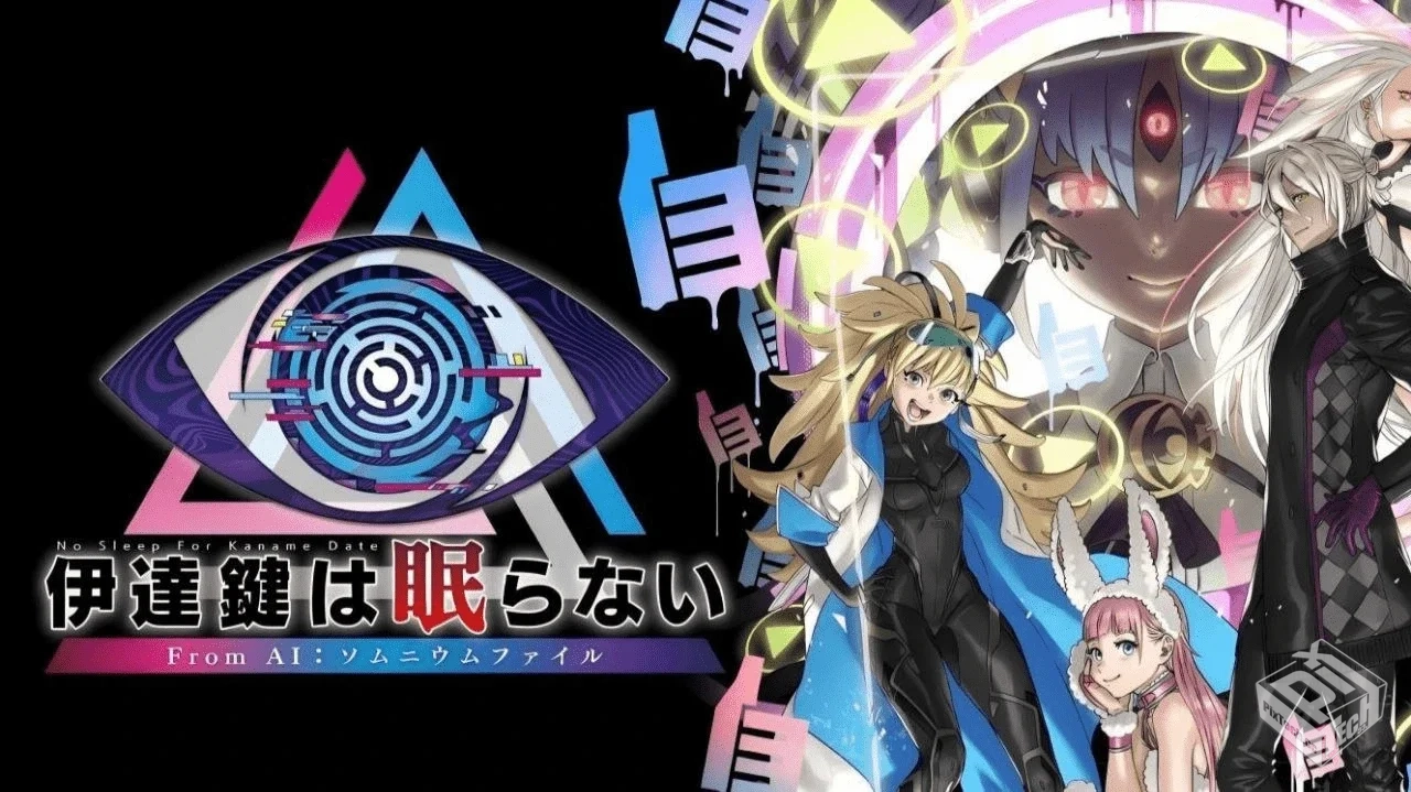 无法成眠的伊达键:梦境档案