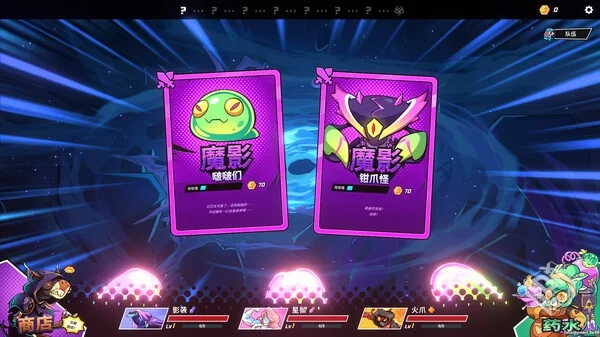 次元奇兵|官方中文|Build.18857800-次元裂...