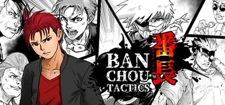番长战旗 v1.26（BANCHOU TACTICS）免安装...