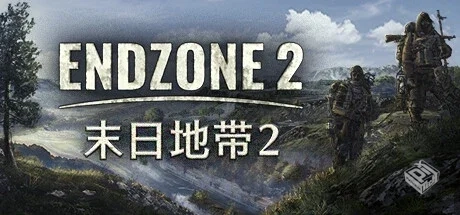 末日地带2 v0.8.9271 送修改器（Endzone 2...