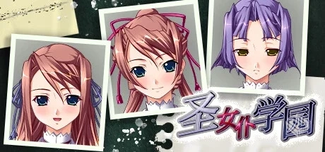 圣女仆学园 Build.12716153（Holy Maid Aca...