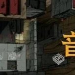 音律叛客：v20250627解压即玩【3.9GB】...