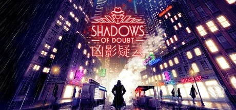 凶影疑云 v39.13（Shadows of Doubt）免安...