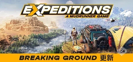 远征：泥泞奔驰游戏 v20250228 全DLC 单机+...