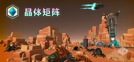 晶体矩阵 v1.0.0【CrystalMatrix】免安装中...