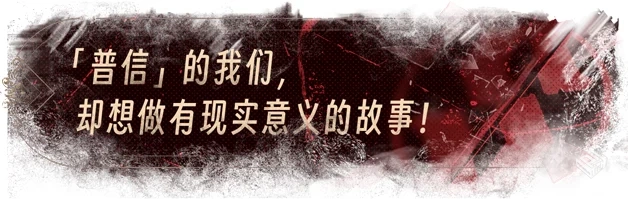 【捞女游戏】情感反诈模拟器 官方中文...