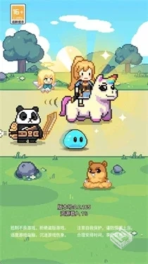 安卓手机游戏【冒险】一天又一天的RPGv1.0....