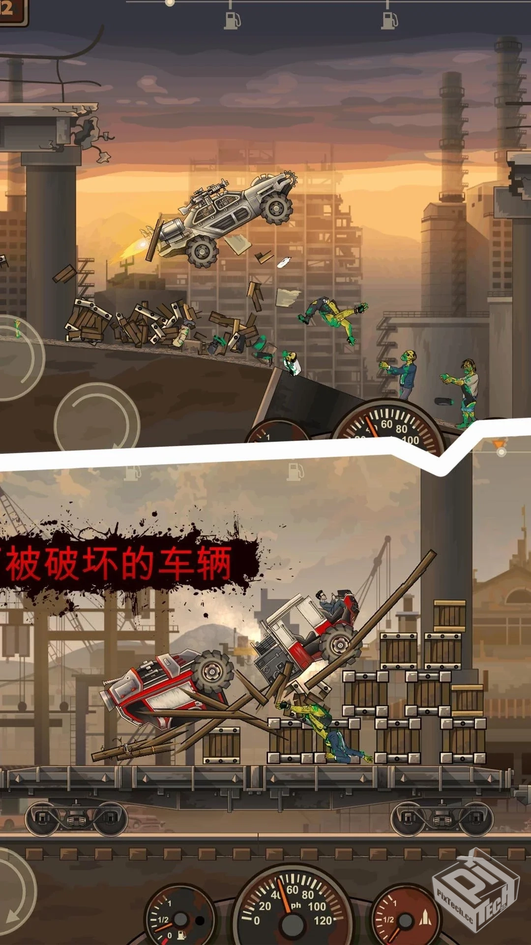 战车撞僵尸 v1.12.168【192.4 MB】
