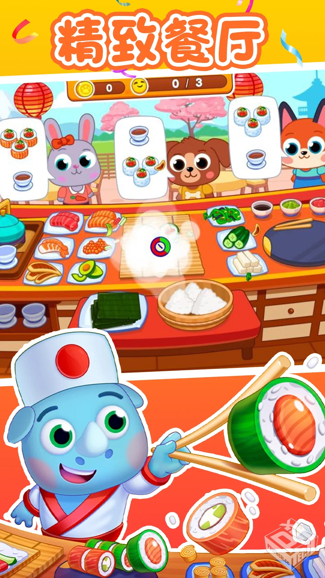 【经营】梦想寿司店v4.1.16_免广告_货币不...