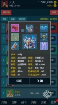 《冰风谷增强版v2.6.6.12》(用mT管理器安装...