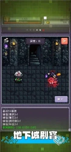 勇者大人的刷怪城_内购反增1.0.1...