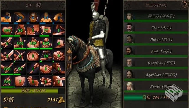 安卓手机游戏《钢铁之躯2：新大陆》中文【...