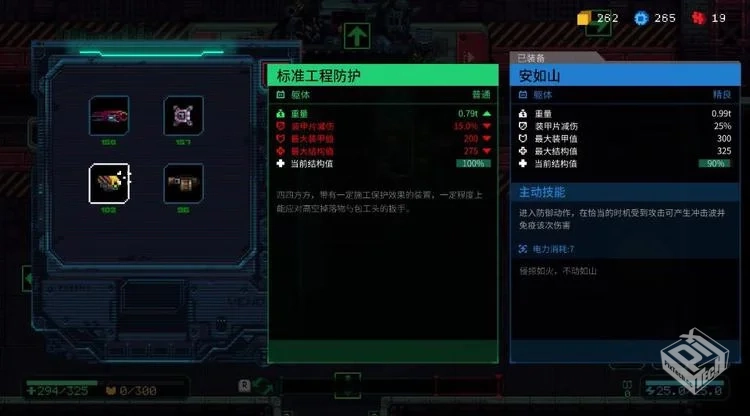 安卓手机游戏《合金重组》Steam移植...