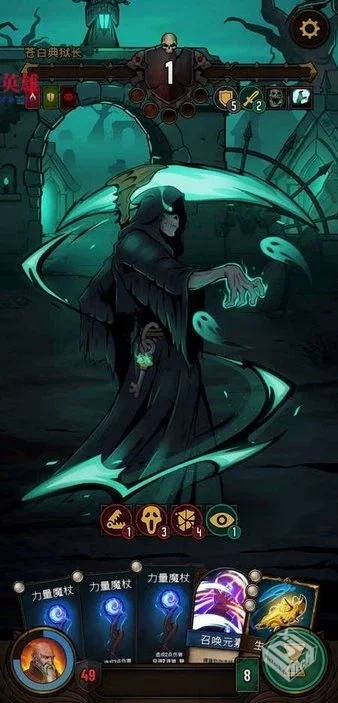 安卓手机游戏【卡牌】黎明施法者v1.15.008_...