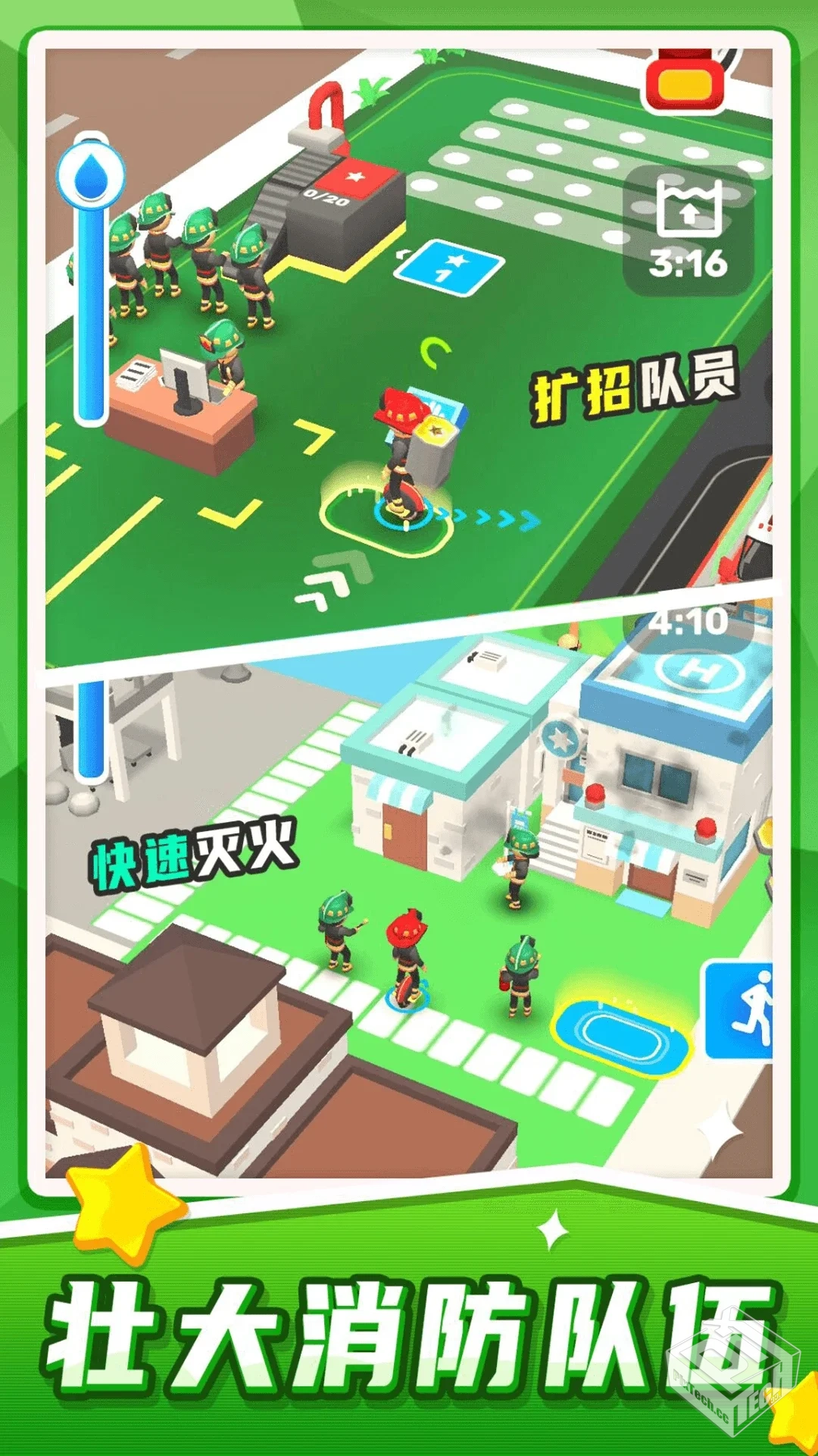 【割草】特别行动v3.2.8_无限内购...