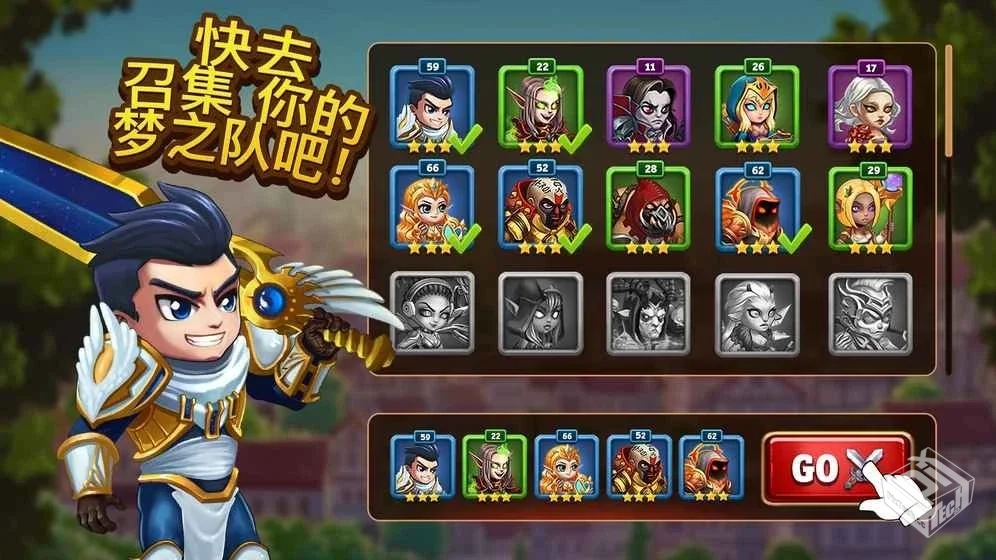 英雄战争 v1.248.201 无限能量【108.4 MB...