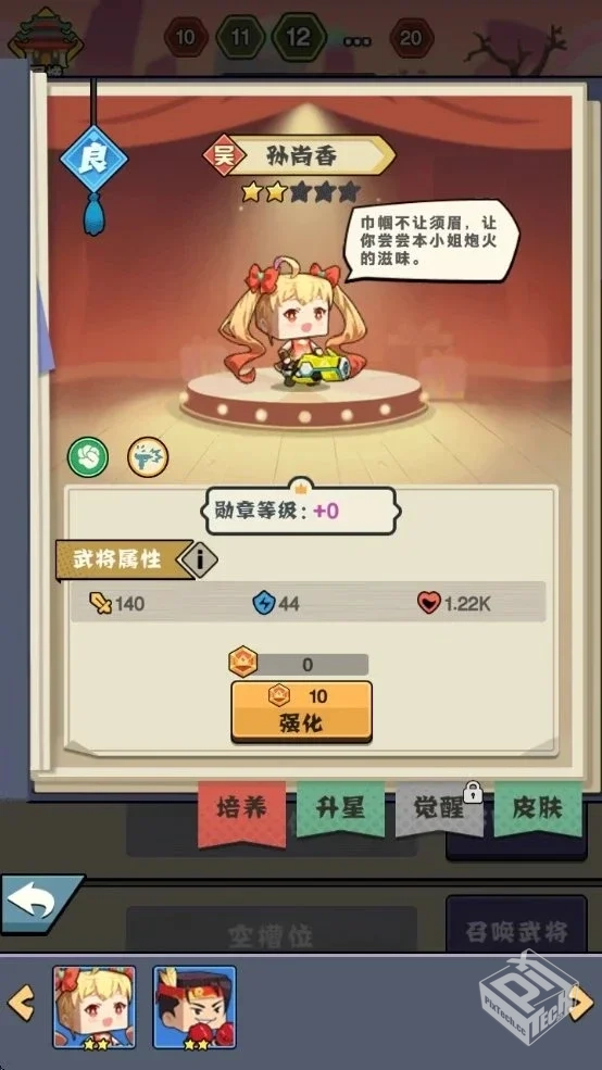 安卓手机游戏【放置】三国枪战联盟v1.0_免...