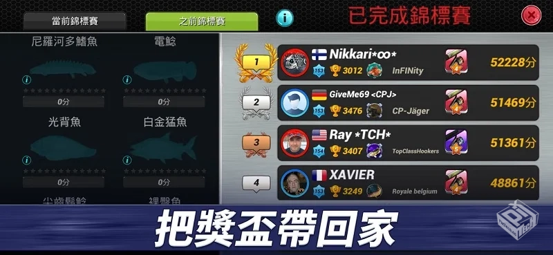 安卓手机游戏【休闲】钓鱼冲突v1.0.389_内...