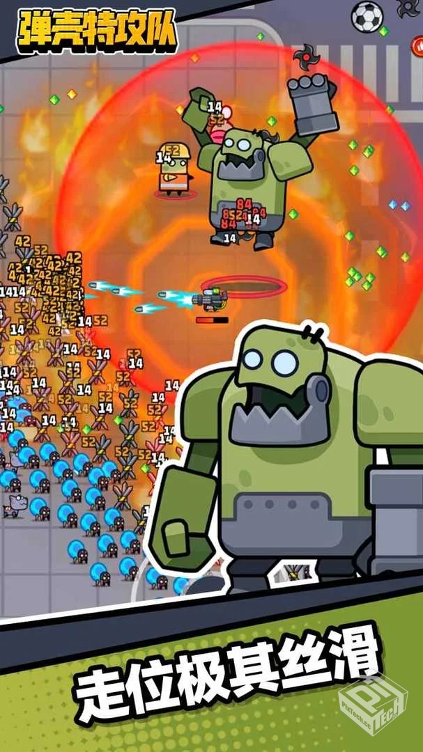 弹壳特攻队-v1.8.1 (破解内置作弊菜单版-射...