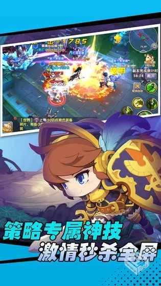 安卓手机游戏【放置】暗影骑士_内置菜单...