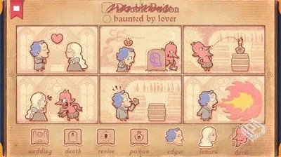 故事创说人（解锁所有章节，免付费，中文完...